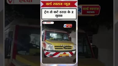 ट्रेन हादसा ट्रेन से... #viral #latestnews #newsheadlines #trendingnews #trand #hindinews