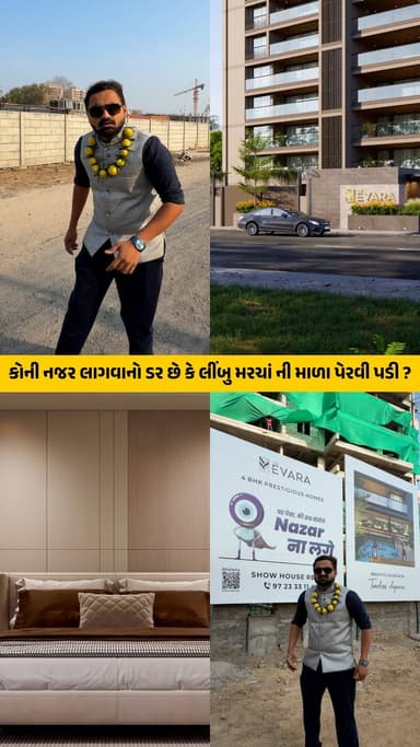 Loko puche che — limbu marcha kem? 😄
Kem ke Ognaj Circle pase aavelo The Evara ma 468 sq. yard no luxurious 4BHK lidho c...