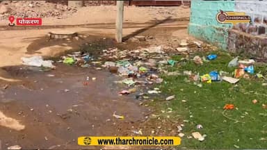 पोकरण नगर पालिका क्षेत्र में बाजार व वार्डों में सीवरेज का पानी बना नासूर, प्रशासन पर उठे सवाल
#pokaran #pokaran❤️ #pok...