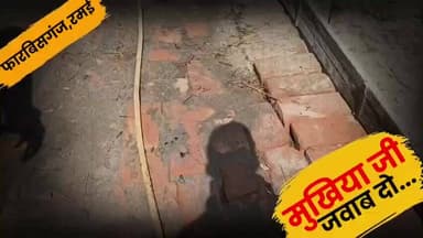 रमई पंचायत में भ्रष्टाचार की परतें खुलने को तैयार, जांच की उठी मांग