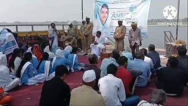 बक्सर: प्रोजेक्ट अमृत के तहत रामरेखा घाट पर संत निराकरी मंडल ने चलाया स्वच्छता अभियान