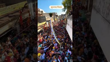 सूरजगढ़ निशान हुआ रवाना #surajgarhnishan #shyambaba #khatushyamji #viral #trending #nishanyatra