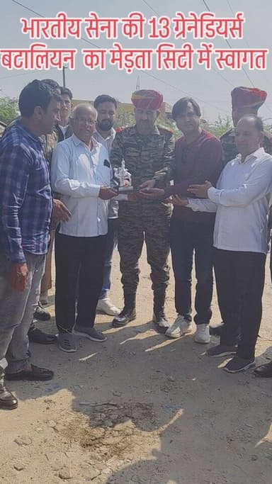 भारतीय सेना की 13 ग्रेनेडियर्स बटालियन का मेड़ता सिटी में स्वागत