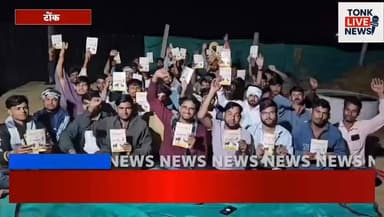 बनेठा में गौ सम्मान आह्वान अभियान के तहत जनजागरूकता बैठक आयोजित।
#GauSamman
#GauRaksha
#GauSeva
#GauMata
#PublicAwarenes...