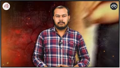 #बांदा निलंबित JE और उसकी पत्नी को कोर्ट ने सुनाई फांसी की सजा, खबर ऐसी की हो जायेंगे आप सब हैरान
#CMYogi #UPPolice #UPN...