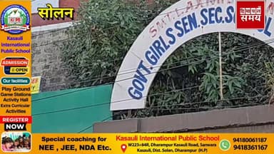 हिमाचल में बंद नहीं होगा कोई भी स्कूल
हिमाचल समय - Himachal Samay Media #educationalcontent #facescene #weatherforecast...