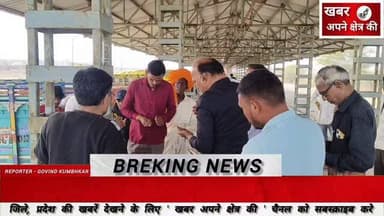 मोहन बड़ोदिया कृषि उपज मंडी में शनिवार को मसूर उच्चतम ₹6821 तक बिका #मंडी_न्यूज़