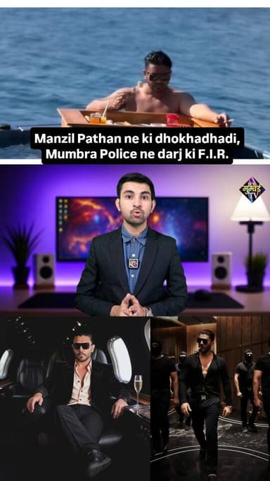 Full Video On Youtube