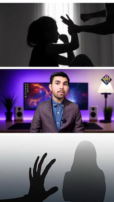 Full Video On Youtube