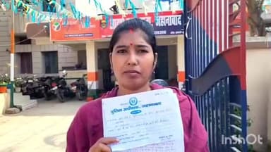 जहानाबाद: कोरमा: महिला ने नगर थाने में गुहार लगाई, कहा- पति ने दूसरी शादी की और रहने नहीं देता