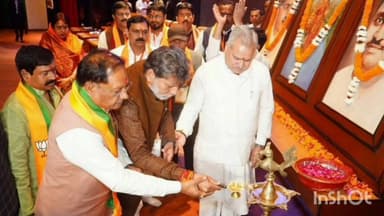 नारायणपुर: प्रदेश भाजपा कार्यालय रायपुर में नारायणपुर प्रतिनिधियों की प्रभावी सहभागिता, संगठनात्मक एकजुटता पर दिया गया बल