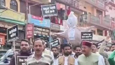 रुद्रप्रयाग: रुद्रप्रयाग में भाजपा युवा मोर्चा का जोरदार प्रदर्शन, एआई इम्पैक्ट समिट विवाद को लेकर राहुल गांधी का पुतला फूंका