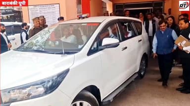 #हैदरगढ़ में #DM_SP का #बड़ा_प्रहार! 260 शिकायतों पर #सख्त_एक्शन, #देखिए पूरी खबर विस्तार से/ लापरवाहों को खुली #चेतावनी...