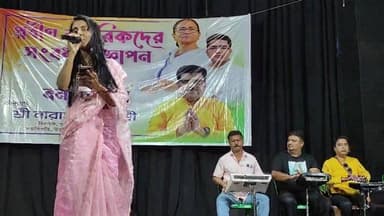 প্রবীণ নাগরিকদের সম্বর্ধনা জ্ঞাপন ও বনভোজন বিধায়কের উদ্যোগে অশোকনগরে