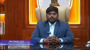 जामताड़ा: जामताड़ा जिला निर्वाचन पदाधिकारी ने शहरी निकाय क्षेत्र के मतदाताओं से मतदान में बढ़-चढ़कर हिस्सा लेने की अपील की