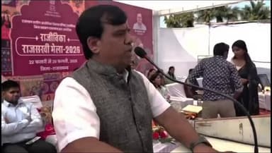 राजसमंद: राजसमंद की महिलाओं ने भरी उड़ान, 'लखपति दीदी' योजना हो रही साकार: भाजपा जिलाध्यक्ष