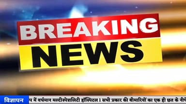 #breakingnews हिंडौन सिटी में ज़मीनी विवाद में चली गोली, युवक घायल #news7 #hindauncity #karauli