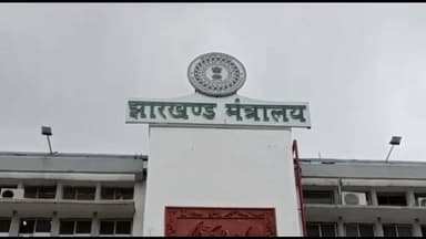 कांके: मंईयां सम्मान योजना की किस्त जारी होने पर घमासान, झामुमो-भाजपा आमने-सामने