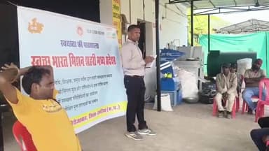 नौरोजाबाद: वाहन चालकों व सहायकों को दिया गया प्रशिक्षण, स्वच्छ सर्वेक्षण 2025 की तैयारी तेज़