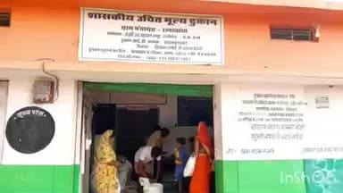 धमतरी: गरीबों की होली पकवान रहेगा फीका, फरवरी माह का सरकारी शक्कर नहीं मिला