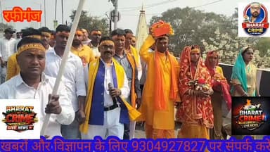 देवी भागवत कथा के आयोजन को लेकर निकाला गया कलश यात्रा। #AurangabadNews #aurangabadbihar #aurangabad #bihar #BiharNews #M...