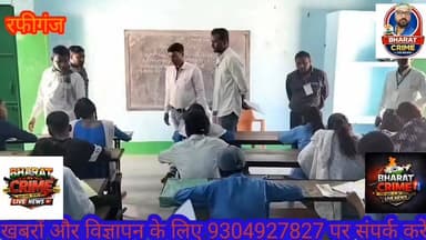 #मध्य स्तरीय शैक्षणिक प्रतियोगिता परीक्षा का आयोजन। #AurangabadNews #aurangabadbihar #aurangabad #bihar #BiharNews #Mada...