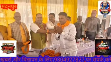 #मदनपुर के #जदयू_प्रखंड_अध्यक्ष बने #लव_कुमार_सिंह, #विधायक #प्रमोद_सिंह के नेतृत्व में हुई चुनाव। #AurangabadNews #aura...