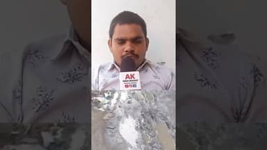 अलीगढ़ का 'नरक' बना अनार का नगला! स्मार्ट सिटी के नाम पर जनता के साथ बड़ा धोखा? #AligarhNews