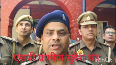 #छाता क्शेरगढ़ के ग्राम जंगावली और विषम्भरा में पुलिस की तवातोड़ दबिश मे 34 साइबर ठग गिरफ्तार 45 फरार