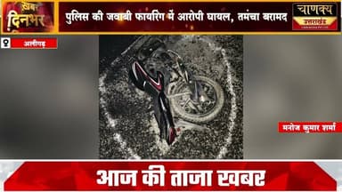 अलीगढ़ सादाबाद में 25 हजार का इनामी बदमाश मुठभेड़ में गिरफ्तार#breakingnews #chanakyanewsindialivetv