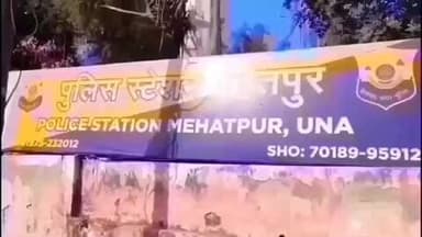 ऊना: देहलां में पंजाब रोडवेज की बस की चपेट में आया बाइक चालक, मौके पर हुई मौत