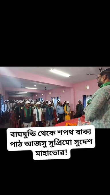 #AjsuParty #highlights #followforfollowback