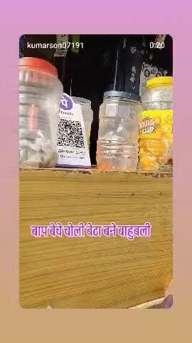 baap beti choli beta Bane Bahubali#