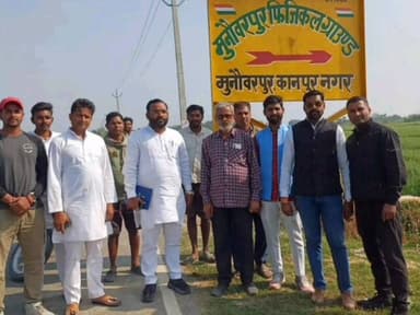 बिल्हौर: बिल्हौर के मुनौत्वर पुर में दौड़ प्रतियोगिता का आयोजन, युवाओं ने दिखाया उत्साह