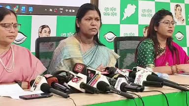 #କେନ୍ଦ୍ରାପଡାରେ_ଗଣକୁକର୍ମ_ଘଟଣାରେ_ବିଜେଡିର_ପ୍ରେସମିଟ
ରାଜକନିକା ଅଞ୍ଚଳର ଚାରିବର୍ଷର ଘଟଣାକୁ ଅନୁଧ୍ୟାନ କଲା ବିଜେଡି ମହିଳାଟିମ। ନବୀନଙ୍କ ...