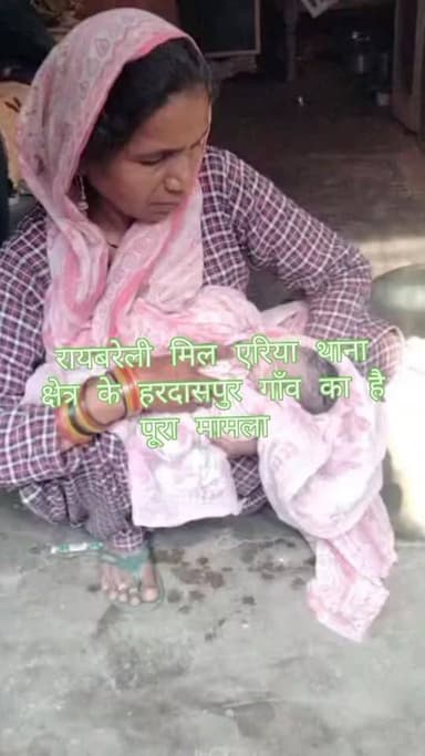 रायबरेली मिल एरिया थाना क्षेत्र के हरदासपुर गांव मे एक जिंदा नवजात शिशु पाई गयी है मौके पर 112 पहुची जांच पड़ताल की जा ...