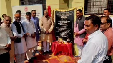 होशंगाबाद नगर: उन्द्राखेड़ी में विधायक द्वारा ₹37.50 लाख की लागत से बने पंचायत भवन का लोकार्पण