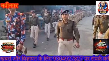 नबीनगर में निकली जागरूकता प्रभात फेरी, थानाध्यक्ष मृत्युंजय कुमार उपाध्याय ने किया नेतृत्व। #AurangabadNews #aurangabadb...