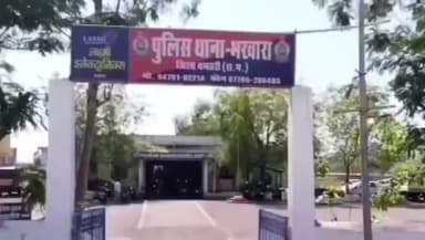कुरूद: भखारा पुलिस ने जुआ खेलते हुए पकड़े जुआरी, जल्द होगा खुलासा