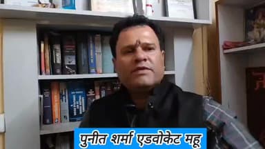 महू की जानत भावुक है बेवकूफ नहीं #Mhow #indore #madhyapradesh #AdvPuneetsharma_209 #बीजेपी #कांग्रेस