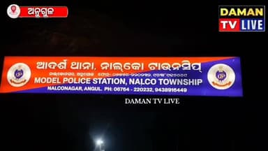 ଘର ସମ୍ମୁଖରୁ ଦୁଇ ଦୁଇ ଟି ବାଇକ ଲୁଟିଲେ ଦୃବୁତ#ଅନୁଗୁଳ#damantv