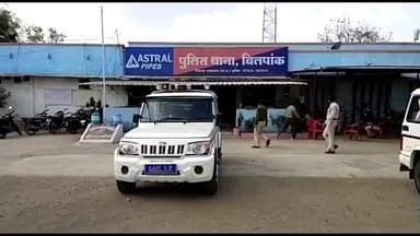 रतलाम: महू-नीमच फोरलेन पर ग्राम धराड़ में ट्रक ने कार को मारी टक्कर, मामला दर्ज