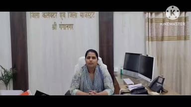 सीधी भर्ती पटवारी प्रतियोगी परीक्षा के चयनित अभ्यर्थियों को आवंटित किया गया जिला