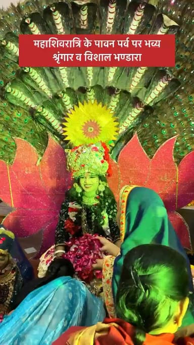 महाशिवरात्रि के पावन पर्व पर भव्य श्रृंगार व विशाल भण्डारा 🚩
#barabanki #viral #viralpost #harharmahadev🙏🌿🕉️ #virel