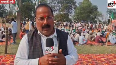 #देश_बेचने की #साज़िश? #टिकैत का #सीधा_वार – #किसान_रहें_तैयार, आर-पार की होगी लड़ाई!”
भारत–अमेरिका ट्रेड डील और UGC जैस...