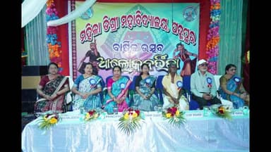 ବିଜେପୁର: ମହିଳା ଡ଼ିଗ୍ରୀ ମହାବିଦ୍ୟାଳୟ ର ବାର୍ଷିକ ଉତ୍ସବ" ଆଲୋକ ବର୍ତିକା " ଅନୁଷ୍ଠିତ