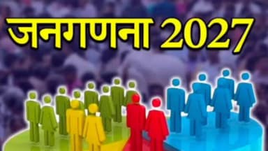बालोद: जनगणना 2027 के पहले चरण की तैयारी तेज, मकानसूचीकरण व मकानों की गणना के लिए 6-7 मार्च को जिला स्तरीय प्रशिक्षण
