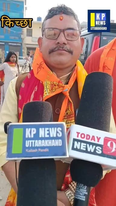 किच्छा में आयोजित विराट हिंदू सम्मेलन में भगत सिंह ने क्या कहा...see mor