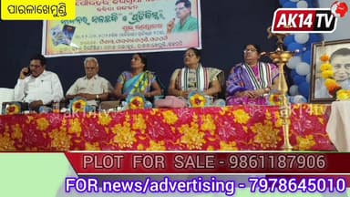 କବିତା ସଂକଳନ "ଜୀବନର ଜଳଛବି" ଓ "ପ୍ରତିବିମ୍ବ" ଲୋକାର୍ପଣ