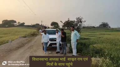 💥🚩विधानसभा अध्यक्ष शाश्वत राय मित्रों के साथ पहुंचे दादा गुरु महाराज के दर्शन करने गुरुदेव का आशीर्वाद प्राप्त किया